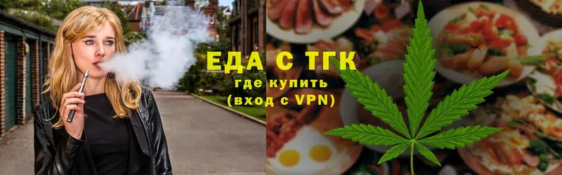 Печенье с ТГК конопля  Майский 