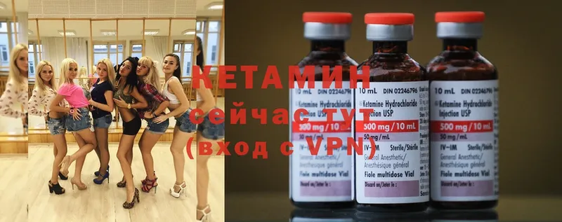 КЕТАМИН ketamine  дарнет шоп  Майский 