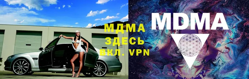 хочу   Майский  МДМА VHQ 